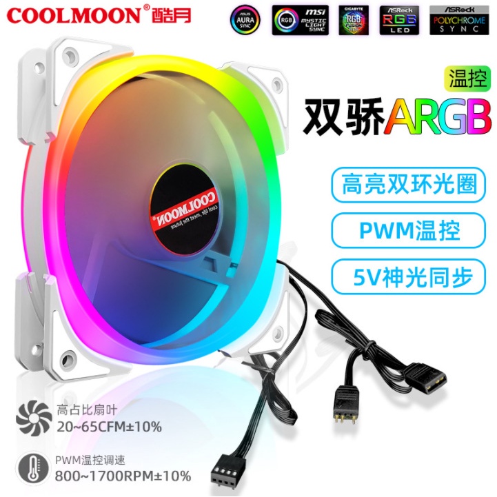 Quạt Tản Nhiệt, Fan Led RGB Coolmoon P3 Có Điều Tốc PWM - Led Sync Main 3 Pin 5v / Bộ Hub Coolmoon P-ARGB PWM