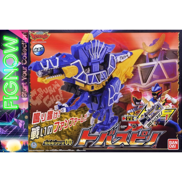 [NEW] Mô hình đồ chơi chính hãng Bandai DX Judenryu 00 Tobaspino - Zyuden Sentai Kyoryuger