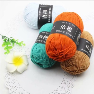 Len milk cotton 50g [Bảng màu 51 - 69]