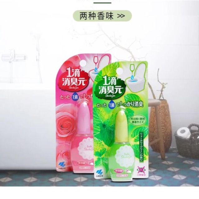Nước nhỏ thơm bồn cầu Kobayashi 20ml