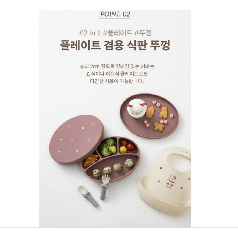 Nắp đậy kiêm đĩa có hoạ tiết Blumama _ Modui_ Hàn Quốc