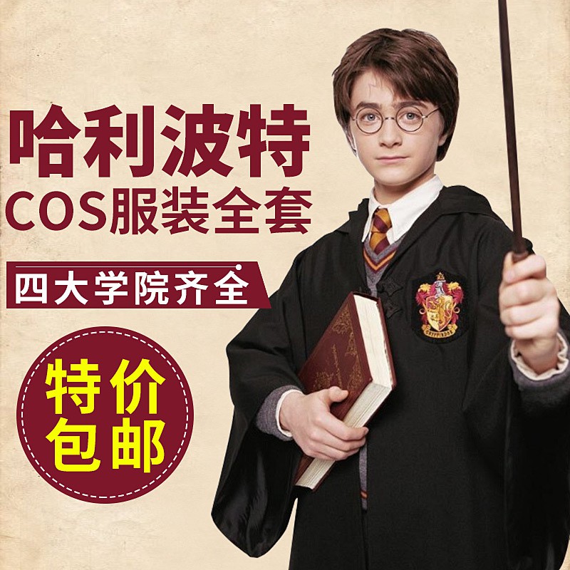 Áo Choàng Hóa Trang Thành Nhân Vật Harry Potter Độc Đáo