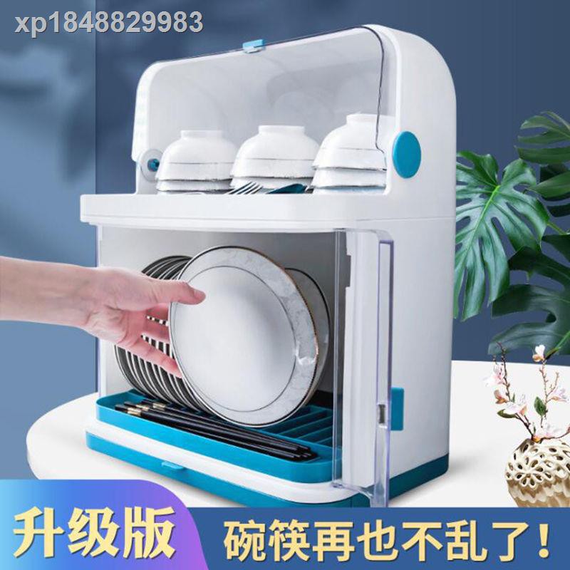 🔥🔥♦☈✉Kệ Úp Chén Dĩa Ráo Nước Tiện Dụng Cho Nhà Bếp | BigBuy360 - bigbuy360.vn