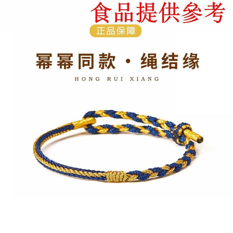 Big Mi Vòng Tay Dây Bện Màu Đỏ An Toàn Có Thể Điều Chỉnh Cho Nữ