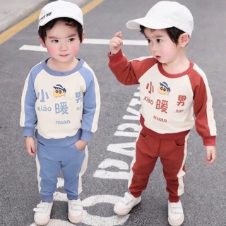 Mẫu chữ trung cho bé trai , bé gái