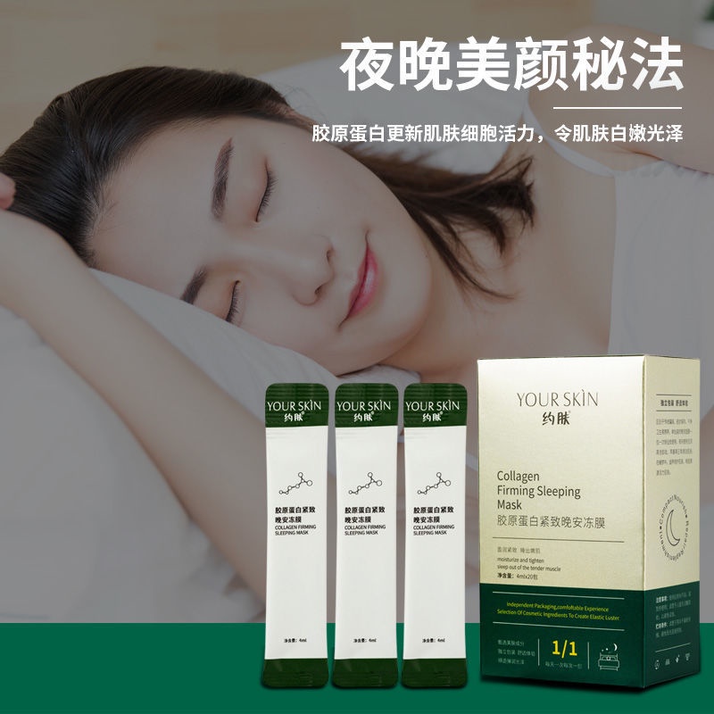 [Hàng mới về] Mặt nạ ngủ collagen YFUVEOY dưỡng ẩm nuôi dưỡng cấp ẩm làm trắng chăm sóc da hiệu quả | BigBuy360 - bigbuy360.vn