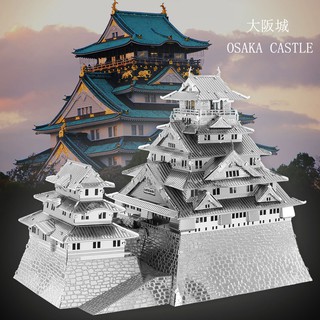 Mô hình lắp ghép kim loại 3d lâu đài osaka