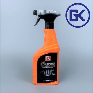 Chai xịt tẩy rửa đầu bò , lốc máy , các loại máy BOTNY 450ml