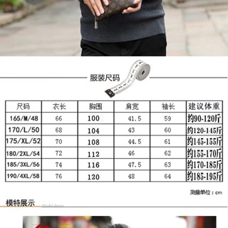 ÁO LEN CỔ TIM TRUNG NIÊN