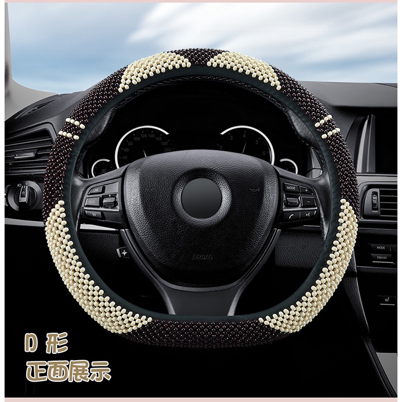 Bao bọc vô lăng tay lái hạt gỗ phối màu cao cấp xe hơi ô tô