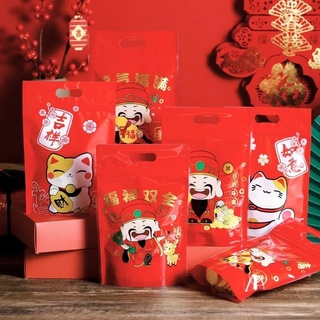 ❤️Túi tết❤️ Set 10 túi zip bánh kẹo 200-250g , Thần tài