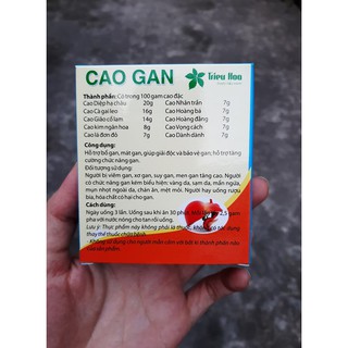 Cao Gan Triệu Hòa