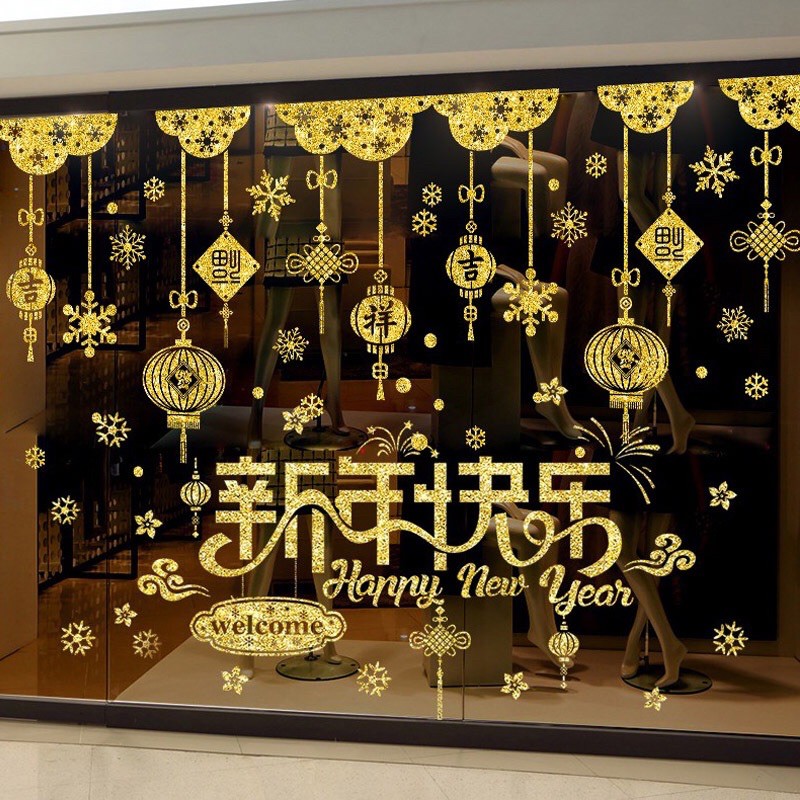 Decal Tết DÁN CỬA LỚN NHŨ KIM TUYẾN - Rèm dây lồng đèn phối chữ HPNY (2 tấm )