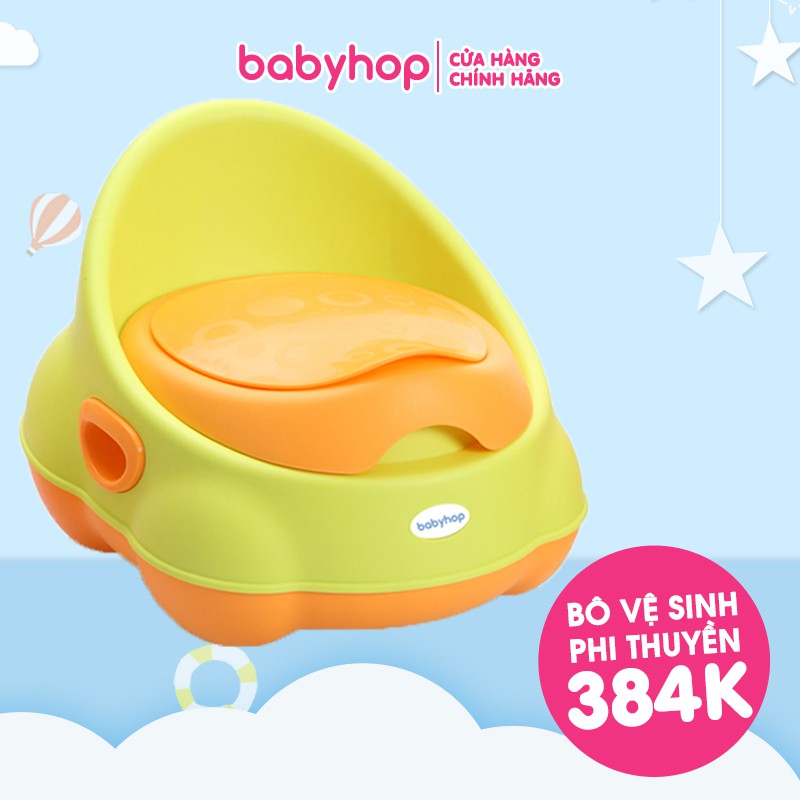 Bô vệ sinh cho bé phi thuyền Babyhop phù hợp với bé trai, bé gái 6 tháng đến 5 tuổi chống trơn trượt có tựa lựng