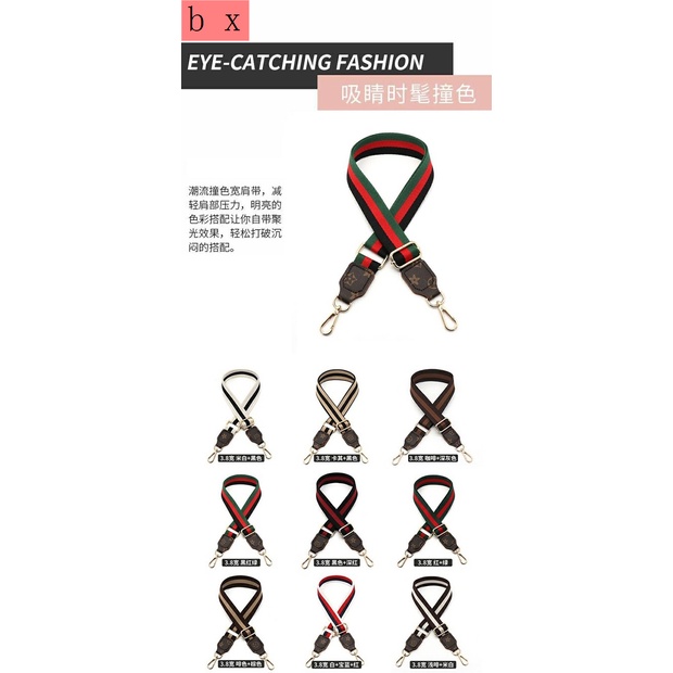 Phù Hợp Dây Đeo Vai Thay Thế Dành Cho Túi Xách LV Thời Trang