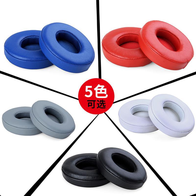 Đệm Mút Tai Nghe Trùm Đầu Magic Sound Beats Solo2.0 Solo3 | BigBuy360 - bigbuy360.vn