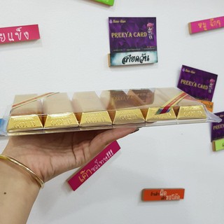 COMBO 2 Socola 6 thỏi vàng Bobbin