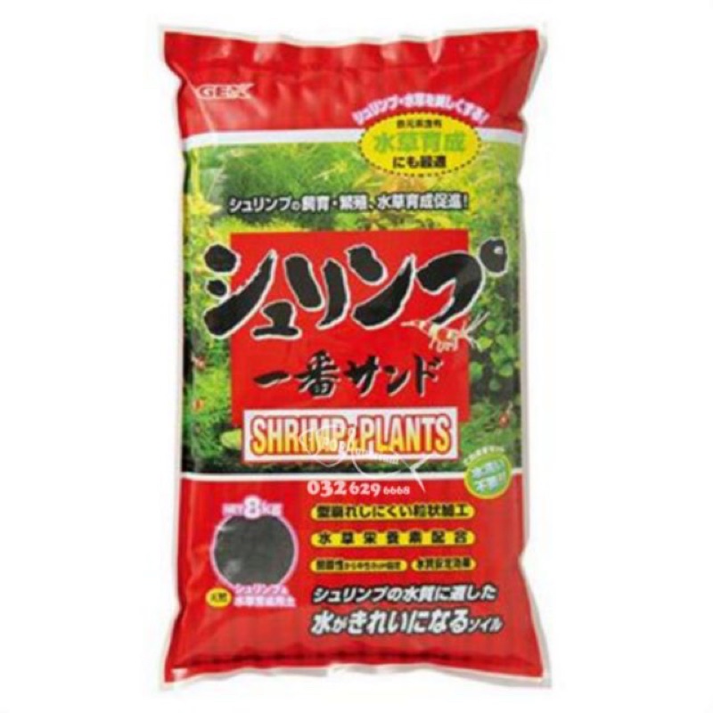 Phân nền gex đỏ bao 8kg
