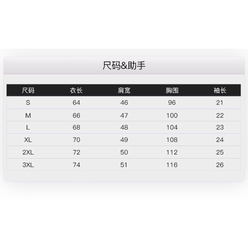 Áo phông nelly heybig sale (có sẵn)