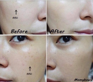 Kem che khuyết điểm Shiseido