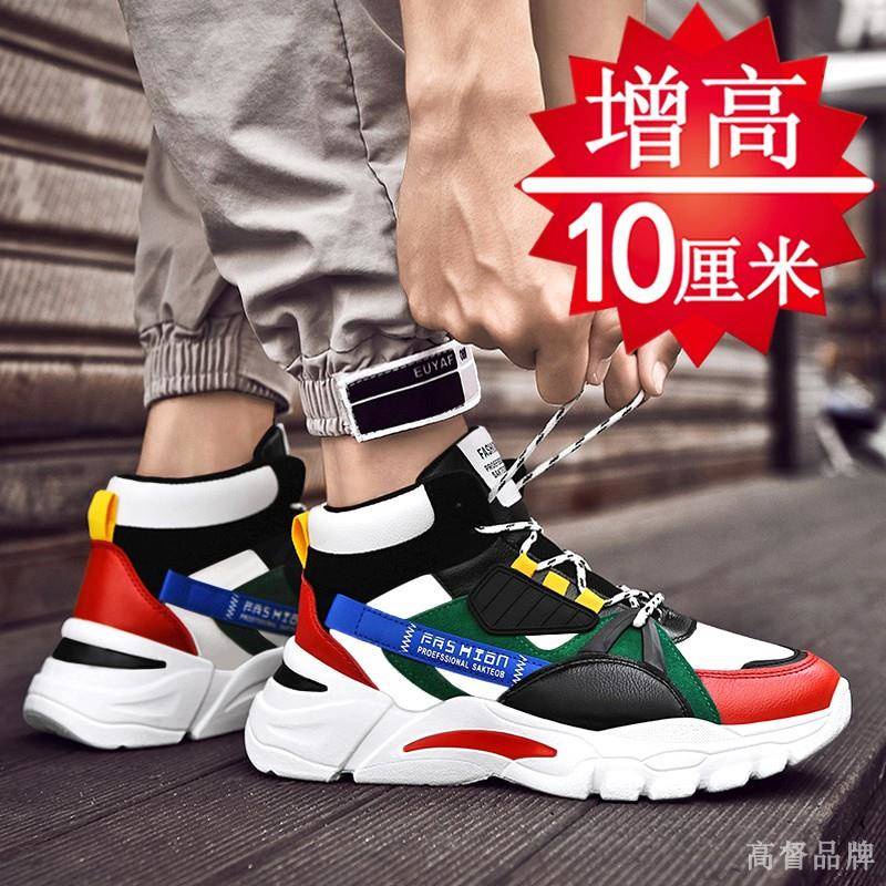 Giày thể thao nam cổ cao đế độn dày 10cm 8cm