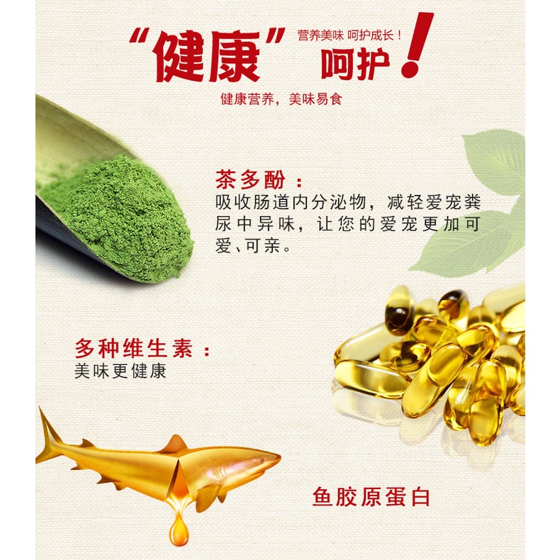 Súp Thưởng Ciao Inaba Kin No Dashi Cream Súp Thưởng Cho Mèo Tăng cân NourseVietnam