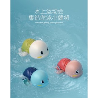 Đồ chơi rùa bơi cho bé