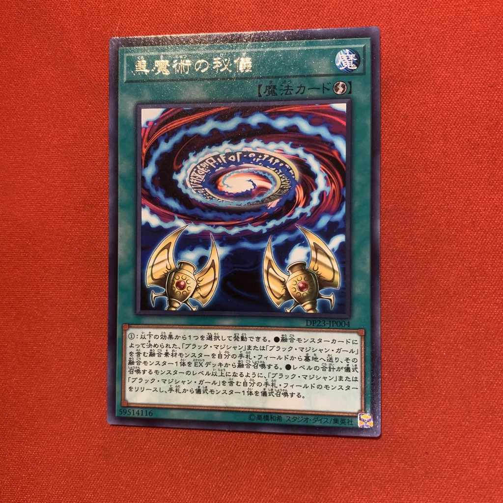 Secrets Of Dark Magic