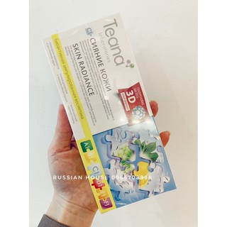 SERUM COLLAGEN TƯƠI TEANA C1 - TRẮNG SÁNG DA