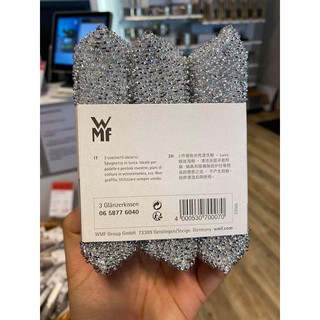 Set 3 giẻ rửa bát WMF - Đức