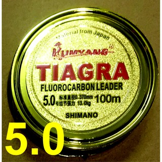 Dây Cước câu cá TIAGRA - 100m