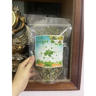 Cỏ ngọt 100g lá khô uống trà tạo vị ngọt tự nhiên