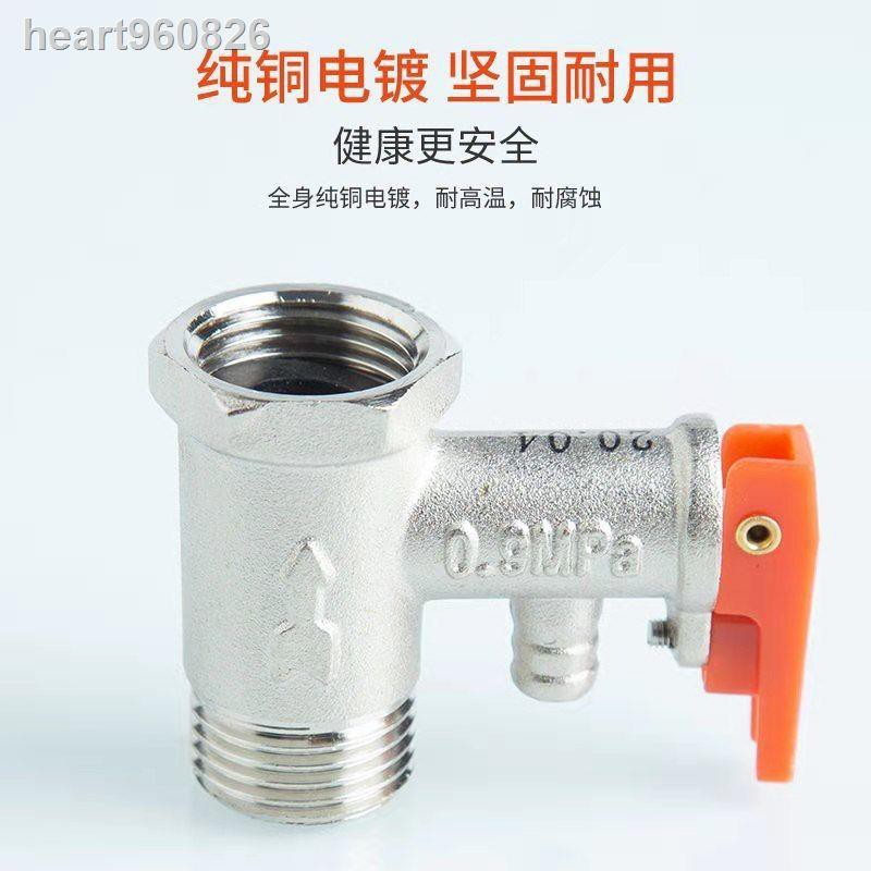 Van Áp Suất Nước Nóng 0.75 / 0.7mpa Chuyên Dụng Cho Nhà Bếp