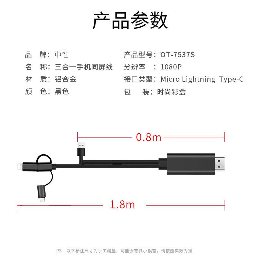 Huawei Dây Cáp Chuyển Đổi 3 Trong 1 Sang Tv Hdmi Cho Iphone / Type-C