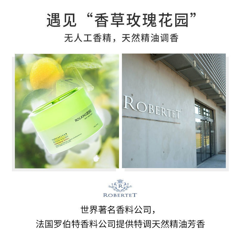 2021Hot Sale Rocking Zoo Cleansing Cream Facial Mild and Non-Irritating Deep Cleansing Blackhead Removing Avocado Makeup Remover Eye and Lip