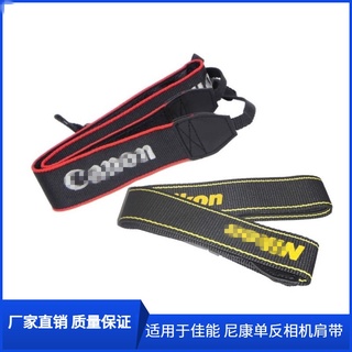 Dây đeo vai máy ảnh Phụ kiện máy ảnh SLR Dây đeo vai đơn phù hợp với Canon Nikon Phụ kiện dây đeo máy ảnh Sony LOGO Dây đeo máy ảnh thêu LOGO của Sony