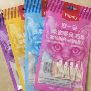 Súp thưởng Wanpy gói 5 thanh 70g