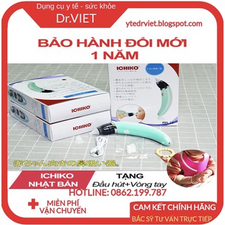 Máy Hút Mũi ICHIKO Cho Bé Bằng Điện chính hãng-Thiết kế tiện dụng, đảm bảo vệ sinh tuyệt đối, bé cảm thấy thoải mái hơn