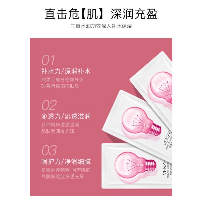 Mặt nạ VENZEN cấp ẩm tăng cường Moisturizing Soothing Bright Mask ILY