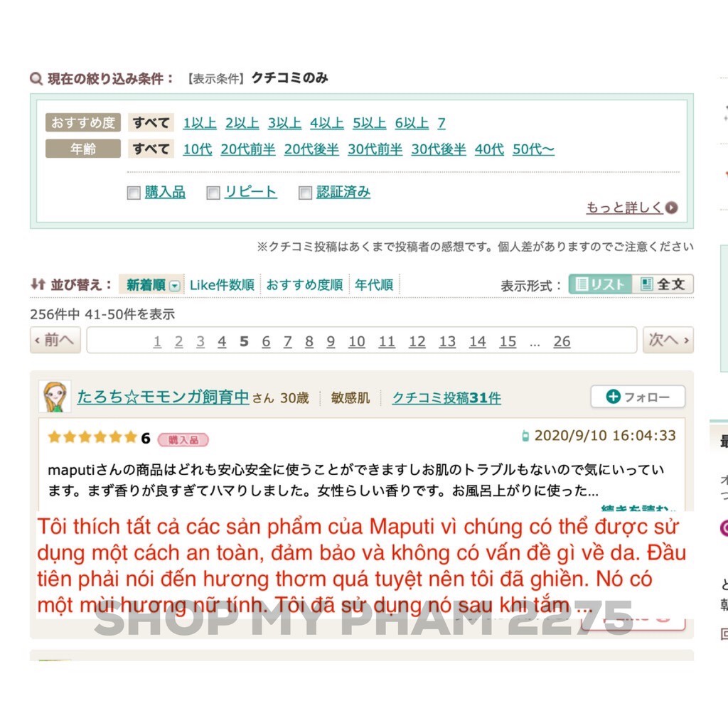 [ CHÍNH HÃNG ] Kem hữu cơ MAPUTI làm trắng vùng kín, ngực, nách và đầu gối cao cấp của Nhật | BigBuy360 - bigbuy360.vn