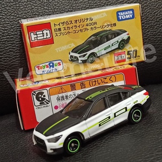 Mô hình xe hơi nissan skyline 400r tomica 50th tỉ lệ 1:64