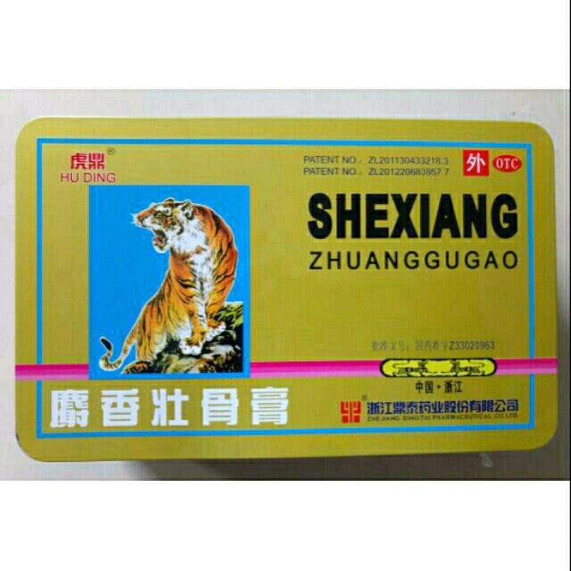Combo 10 miếng dán con cọp
