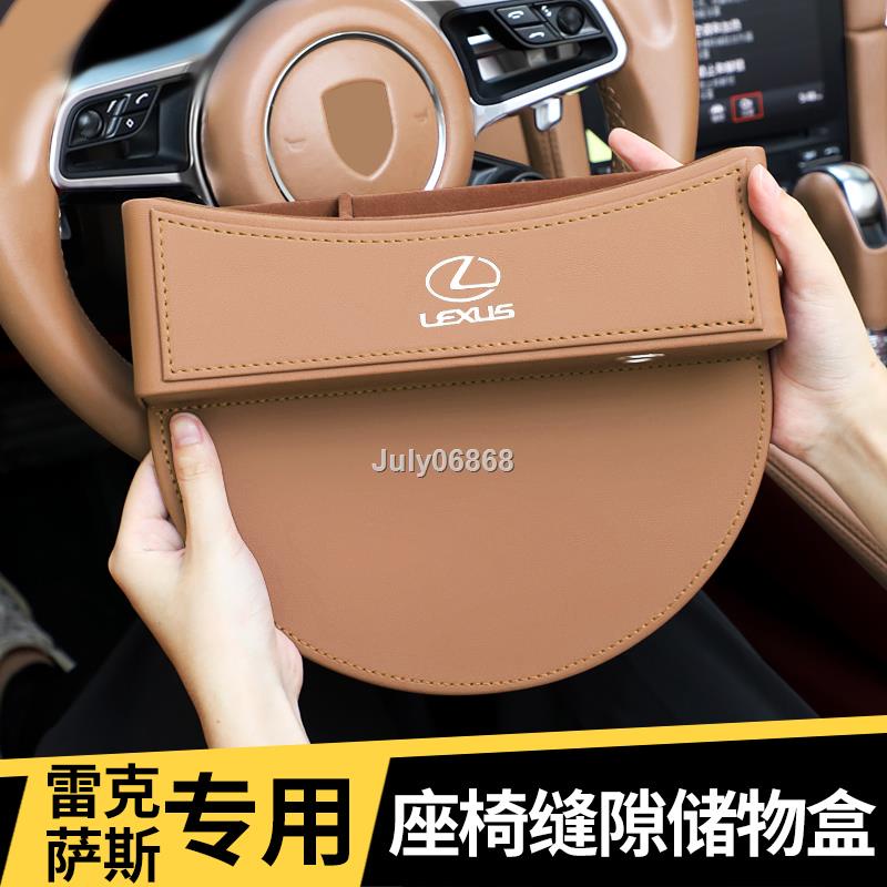 Hộp đựng đồ gắn khe hở ghế ngồi xe ô tô Lexus es200 nx200 / rx300 chất lượng
