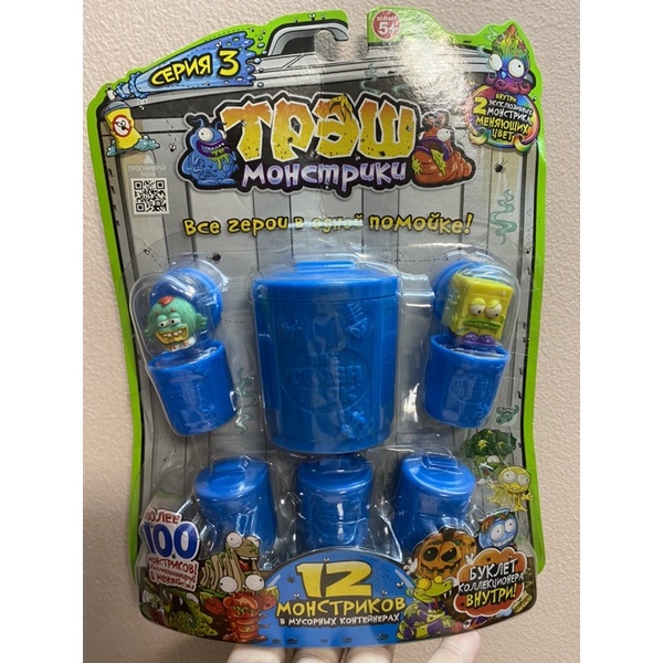 Đồ chơi The Grossery Gang mẫu series 3 chính hãng Phiên bản Thùng Rác gồm 12 nhân vật