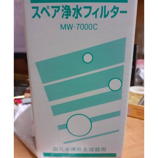 Lõi lọc nước leveluk