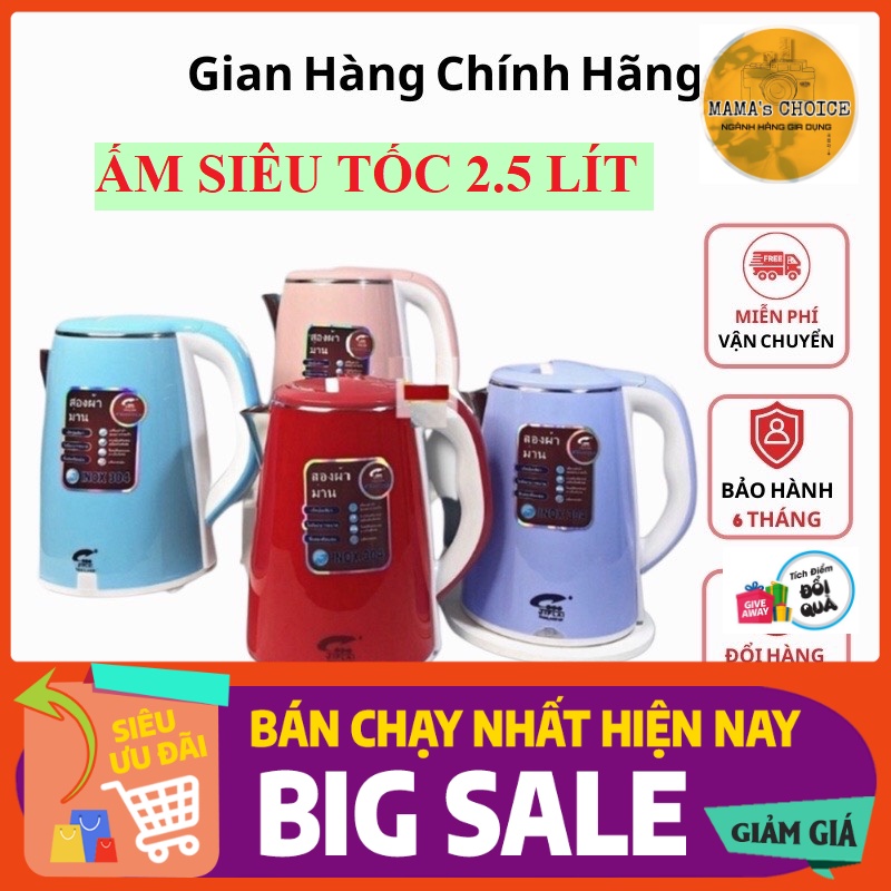 Ấm Siêu Tốc Jiplai Thái Lan, Dung Tích 2.5L, Vỏ Hợp Kim Sơn Tĩnh Điện, Kiểu Dáng Hiện Đại