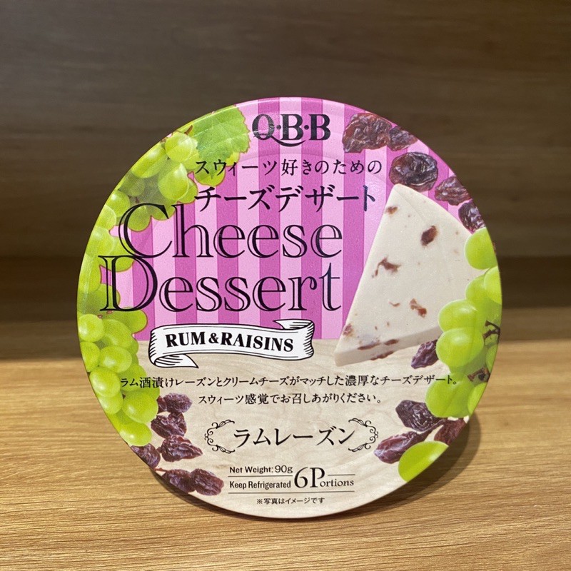 Phô mai QBB Cheese Dessert Nhật Bản 6 miếng 90g