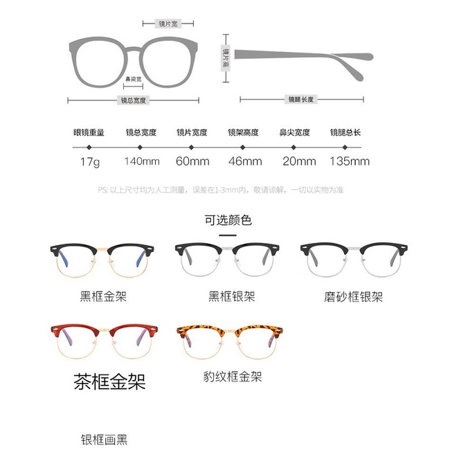 Kính cận gọng vuông lớn phong cách retro mới cho nam nữ 0~6 độ
