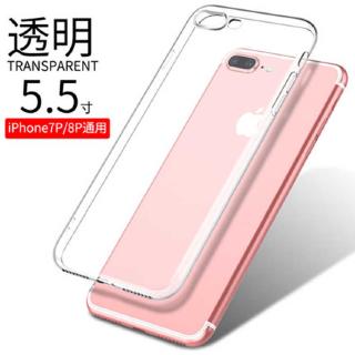 Ốp điện thoại Tpu trong suốt chống bụi cho iPhone 7