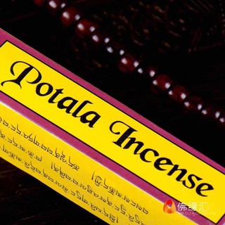 Hương Ấn Độ Potala